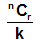 2179_Problems related to series of binomial coefficients3.png